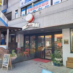 フジウ - 店舗外観