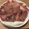 焼肉 真骨頂