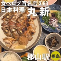 丸新 - さかな定食・のどぐろカブト焼き