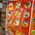 バーンスキタイ - 