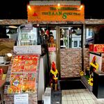 バーンスキタイ - 