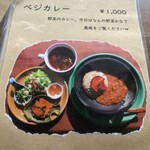 オモヤキッチン - 