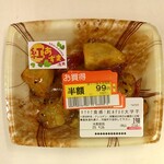 FRESTA - ホクホク食感！紅あずまの大学芋 (税抜)198円→99円 (2023.09.26)