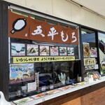 Akatsuka Pakingu Eria Nobori Sen Teiku Auto Kona - 