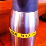 割スープはポットで・・・