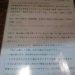 はちきょう 爺 - 