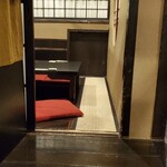 くいもの屋わん - 