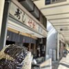 澤本商店