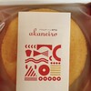 akaneiro - 