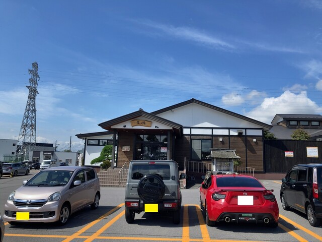 口コミ一覧 : 花の湯 食堂の写真