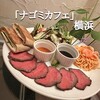ナゴミカフェ
