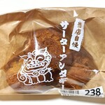 小麦の郷 - 料理写真:サーターアンダギー･3コ（257円）