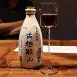 上方中華 新瓊 - 