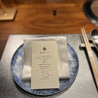 焼肉牛印 銀座店 - 