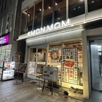 十勝ハーブ牛焼肉 MONMOM - 