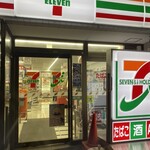 セブンイレブン - 外観写真: