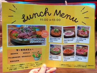 h Nixi Ku - Lunch Menu