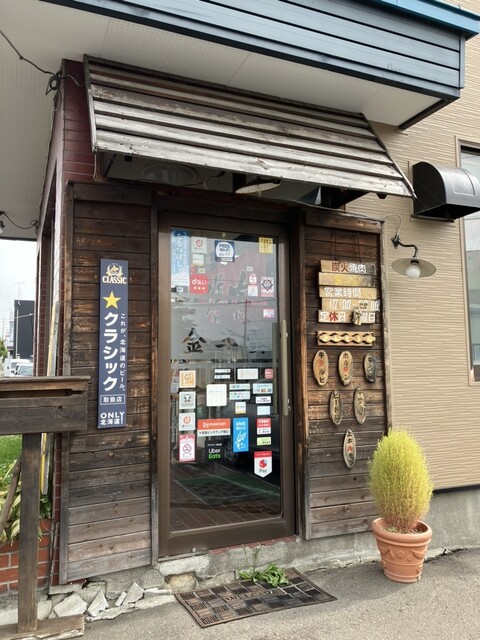 焼肉 金斗雲（きんとうん） - 旭川四条（焼肉）の写真