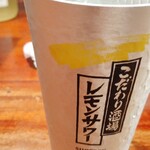 Kyasarin Zuba - レモンサワー