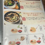 御苑茶屋ZUZU - 