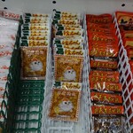 農家の庭先モール　きなぁた瑞浪 - 店内の「ケイちゃん」