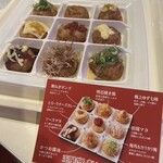 たこ焼 玉屋 - 