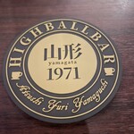 HIGHBALL BAR YAMAGATA1971 - 