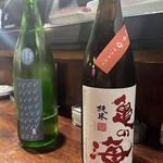 居酒屋 やすみや - 