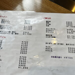 炉ばた ちどり - 