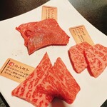 Yakiniku Juuniban - 