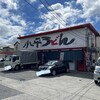 小平うどん 小平本店