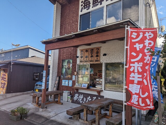 串焼きたろう - 女川（串焼き）の写真