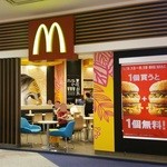 マクドナルド - お店の外観