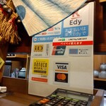 やき鳥三太郎 - 支払い方法(2023年8月11日撮影)