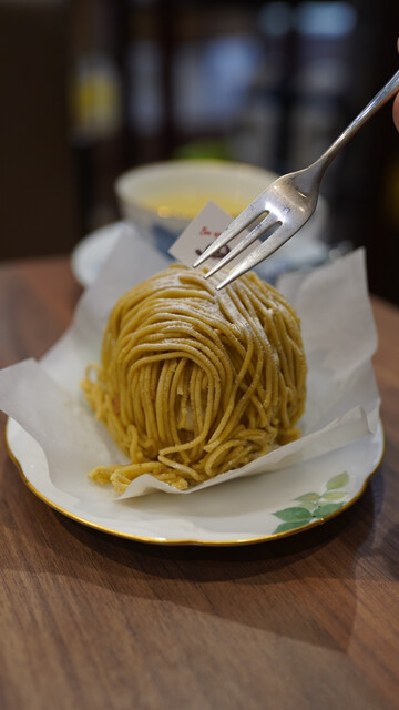 Senju Hanegi photo 2