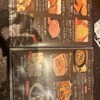 焼肉いのうえ 神楽坂店