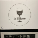 Wine&Dining La Fillette - 