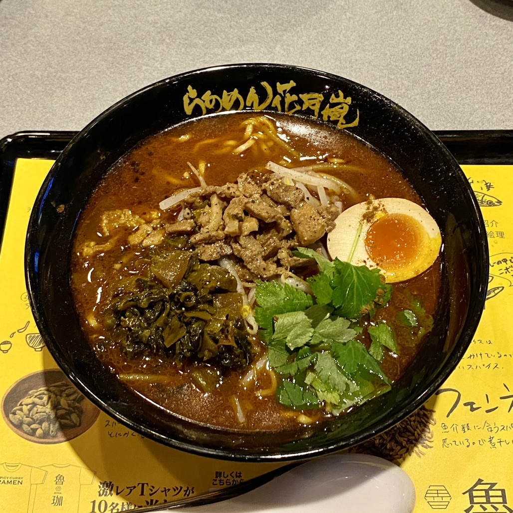 ら あめ ん 花 月 嵐 戸田 美女 木 店