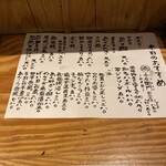 Nagoya Ko-Chin Shunsai Icchou - 