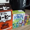 ファミリーマート 鹿児島中央駅改札口店