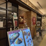 洋食屋 銀座グリルカーディナル - 