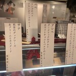 シュマン・ダンフィニ - 