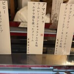 シュマン・ダンフィニ - 