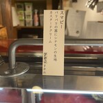 シュマン・ダンフィニ - 