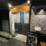 焼とんかつ たいら - 