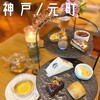 TOOTH TOOTH MART STORE&cafe - 
