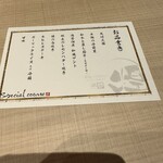 鉄板DINING 煌 - 