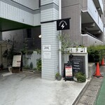 リバティ サンド - 