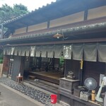 あぶり餅 本家 根元 かざりや - 