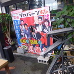 姫松屋 - テレビでも紹介されたようです 